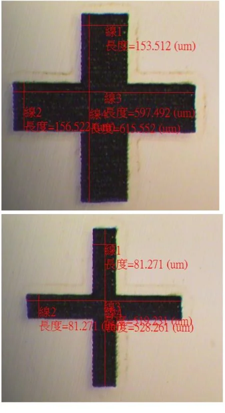 sic-laser-marking2963-_1_.jpg