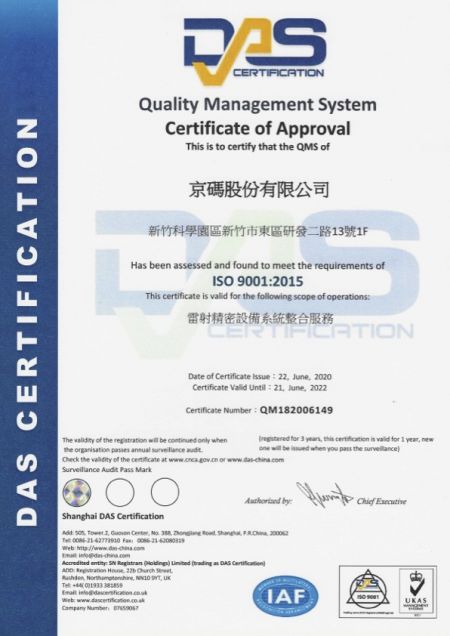iso9001-2021_chineseb3fd.jpg