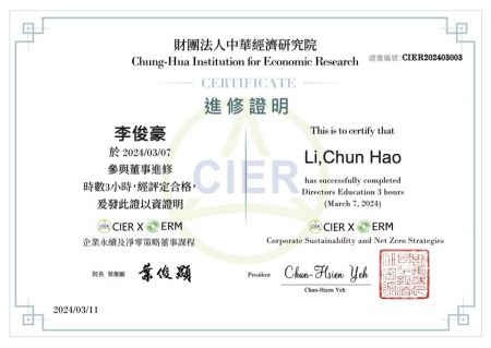 sustainability_certificate_2024b341.jpg