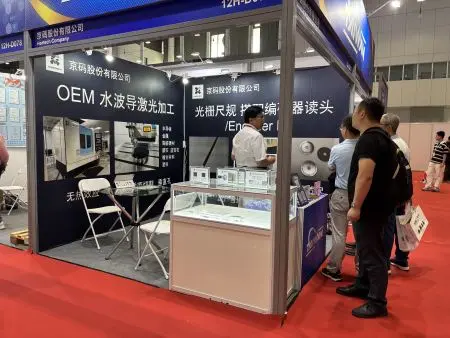 hortech-company_-iamd-shenzhen_02e669.jpg