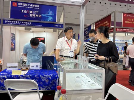 hortech-company_-iamd-shenzhen_03c729.jpg