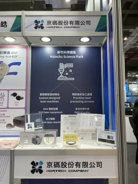 hortech-company_2024_innovex_computex_0144cf.jpg