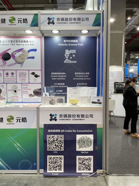 hortech-company_2024_innovex_computex_03a246.jpg