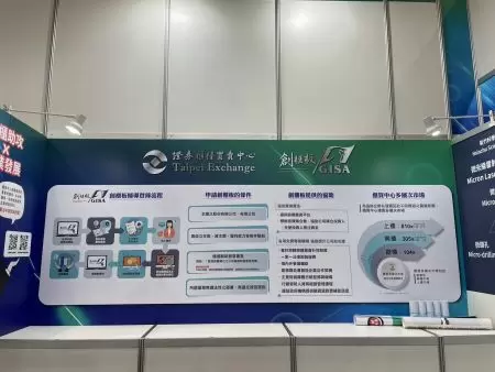 hortech-company_2024_innovex_computex_05151d.jpg