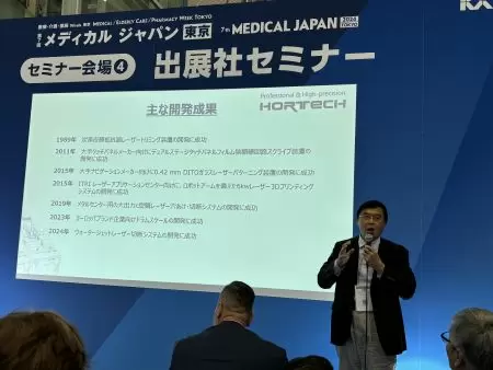 hortech-company_2024_medical-japan_owen-li_025561.jpg