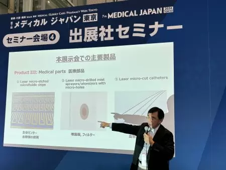 hortech-company_2024_medical-japan_owen-li_03fe33.jpg