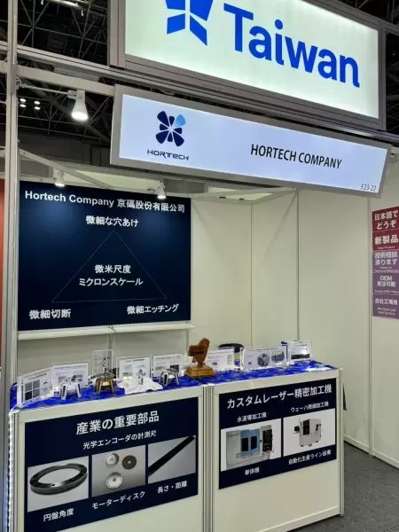 hortech-company_2025-nepcon_tokyo-japaneb07.jpg
