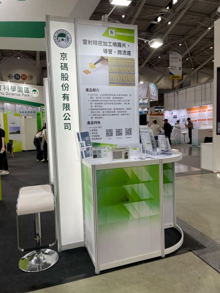 hortech-company_bioasia-2024_020951.jpg