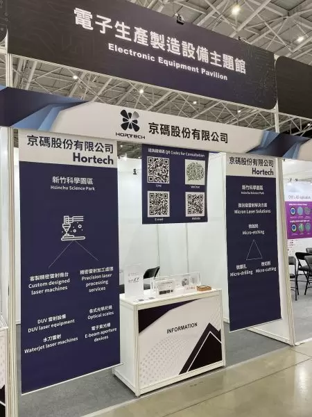 hortech-company_electronic-equipment_01cec3.jpg