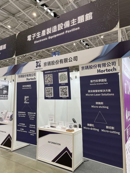 hortech-company_electronic-equipment_0272bd.jpg