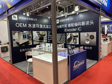 hortech-company_iamd-shenzhen0441.jpg